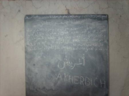 Timzgida nd blla hmou