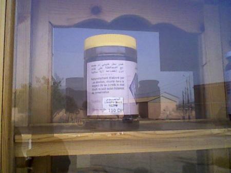 cooperation afoulki ''mestti