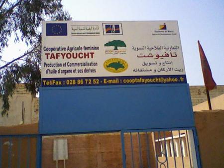 tamawastn tafyoucht gh mesti