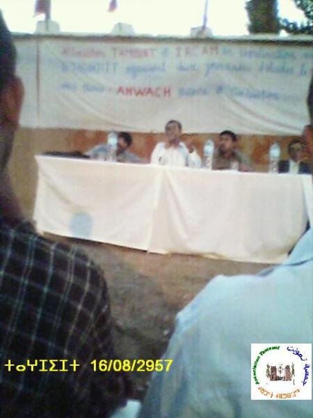 oublla brahim_aasid_ounghir_moustawi_morabet