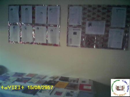 idlisen ntmsmount ntamount