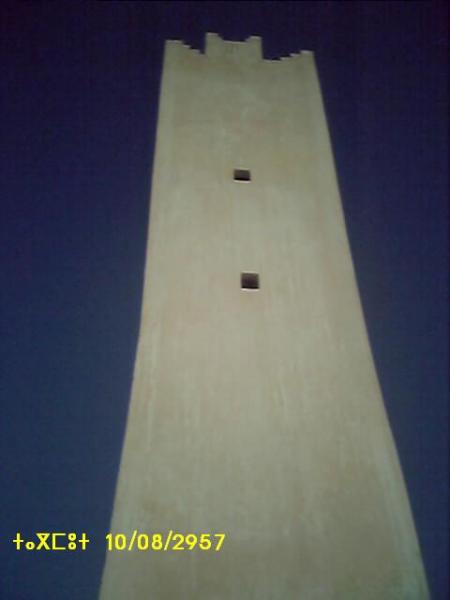 almoggar n ougadir mqourn-timzgida-tagmout