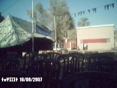 ahwach asnfloul d tghrma_tamsmount tamount