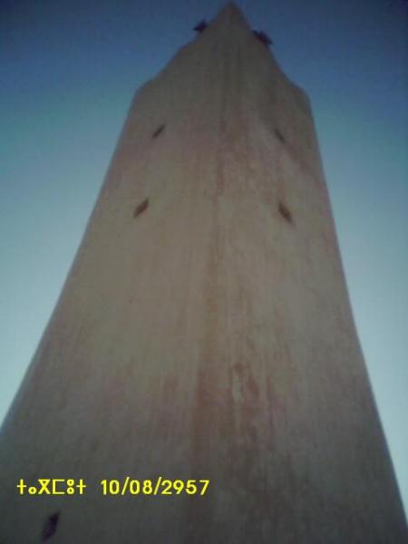 almoggar n ougadir mqourn-timzgida-tagmout