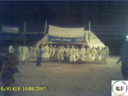 ahwach ntmsmount id brahim