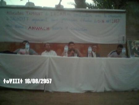 imi lbureau aqdim .tinawt fouhwach