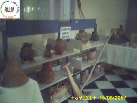 imasn n assounfou house