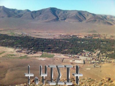taghjijt a tamazirt okan ikhiyrni