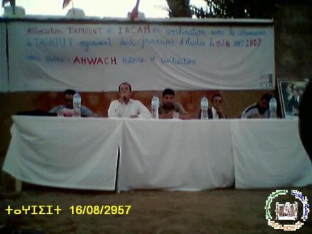 oublla brahim_aasid_ounghir_moustawi_morabet