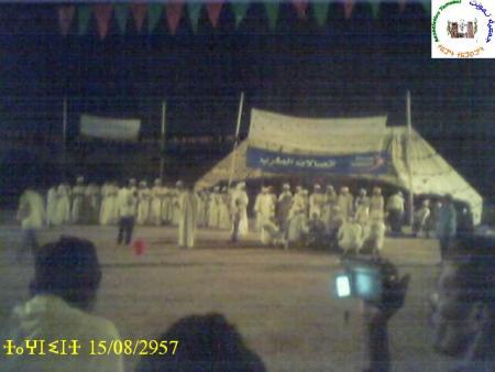 ahwach ntmsmount id brahim