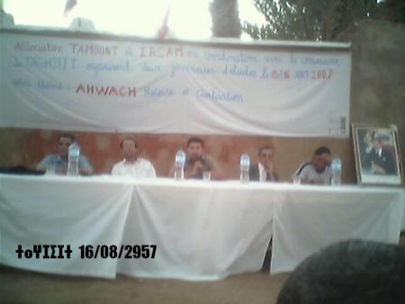 imi lbureau aqdim .tinawt fouhwach