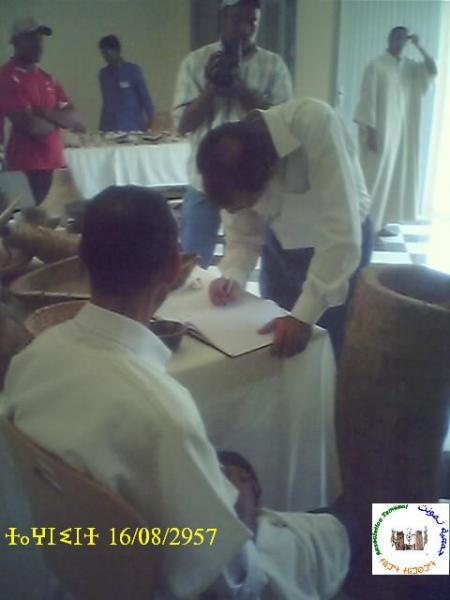 hmad aasid aritara ghodlis nourgh n assounfou house