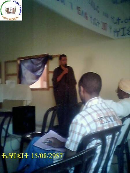 said ezzaoui gh tinawt f ouhwach