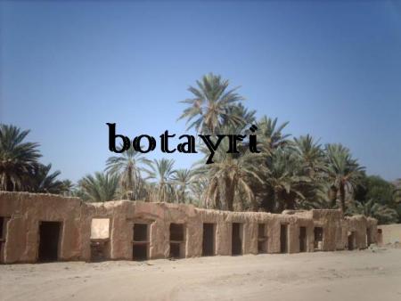 souk ntblaba idda giznt