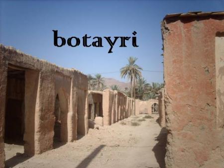 souk ntblaba aritmtat