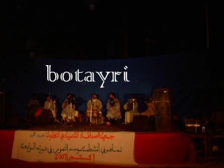 tislatin gh olmoggar